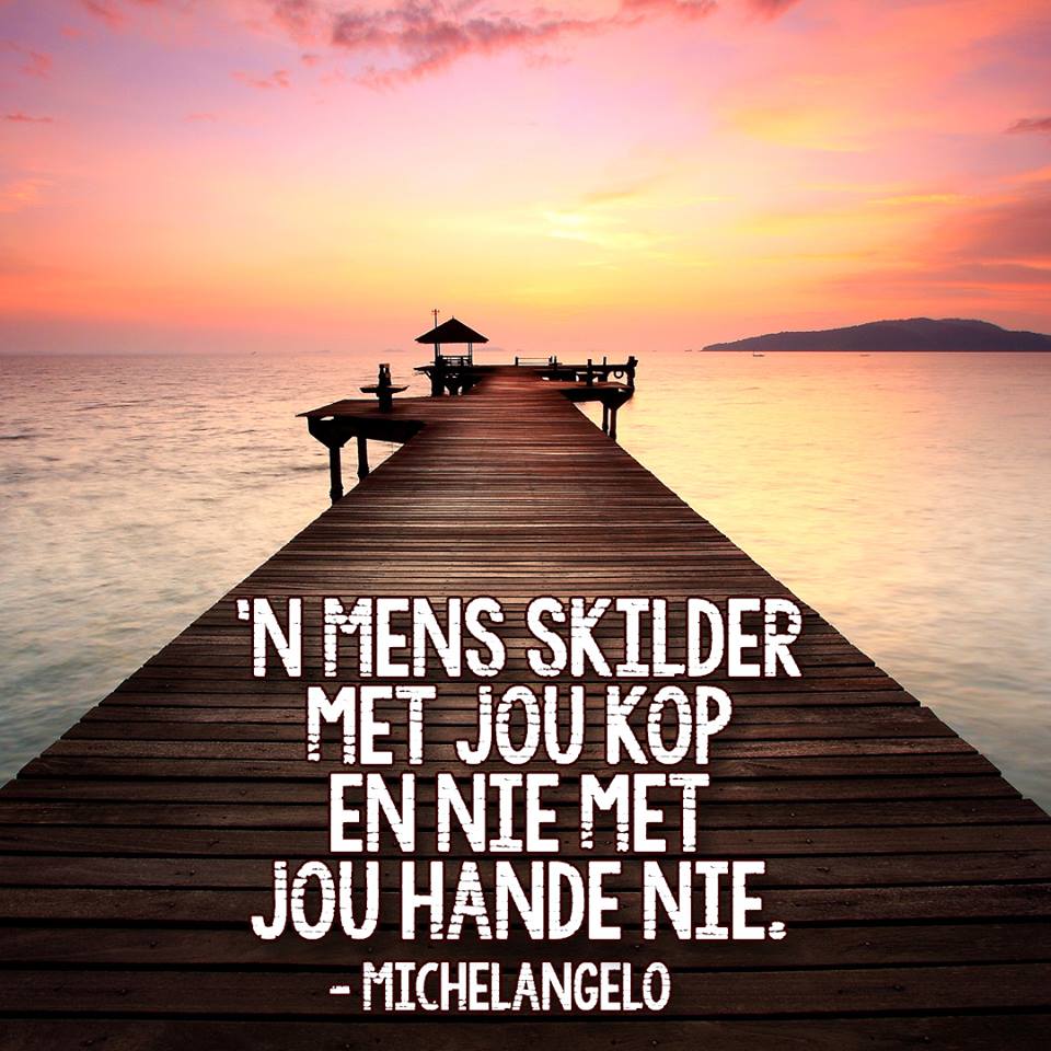 13754447_1245054305505661_1564403952892451655_n