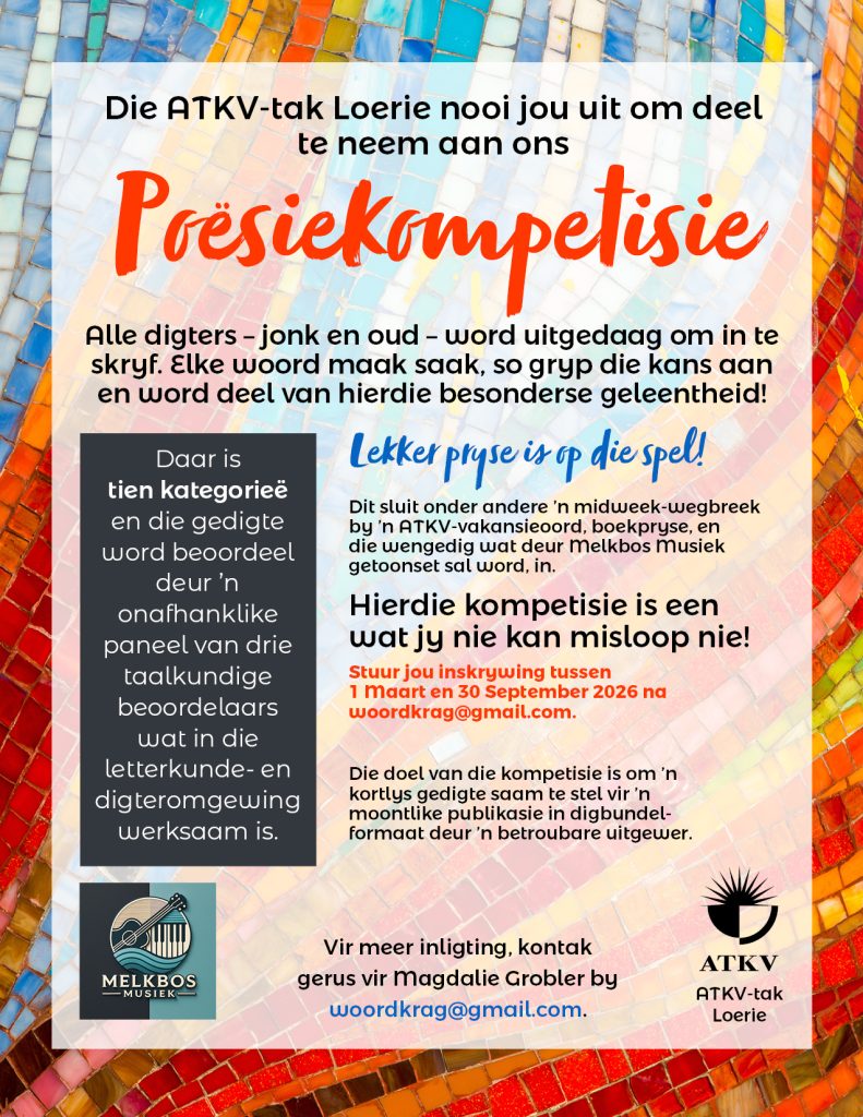 Loerie poësiekompetisie 2026
